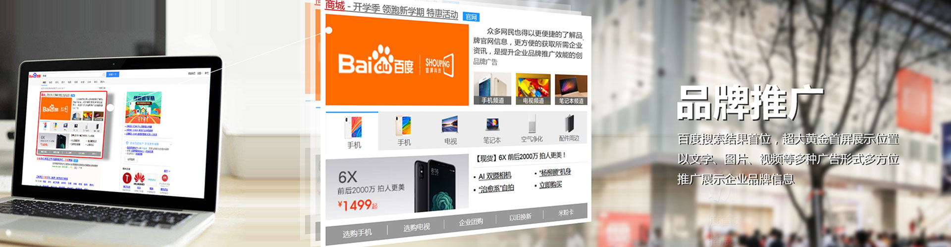 阳泉谷歌sem