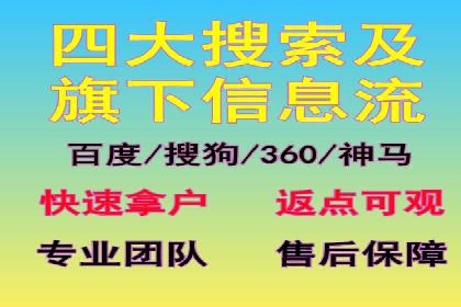 案例分享：低预算实现百度关键词推广