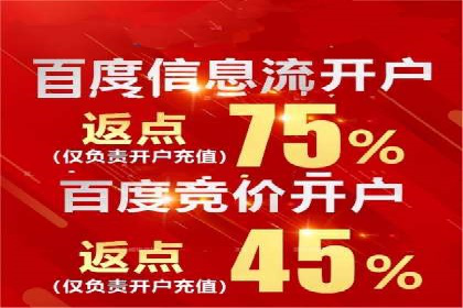 信息流广告投放策略解析