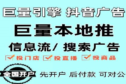 百度竞价托管公司案例：助力中小企业实现跨越式发展