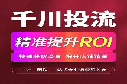 短视频平台信息流广告案例分析